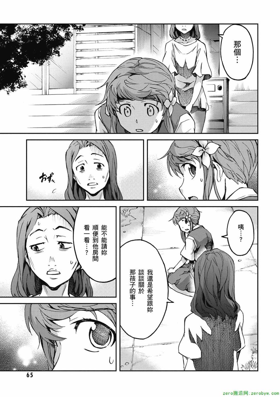 第63页