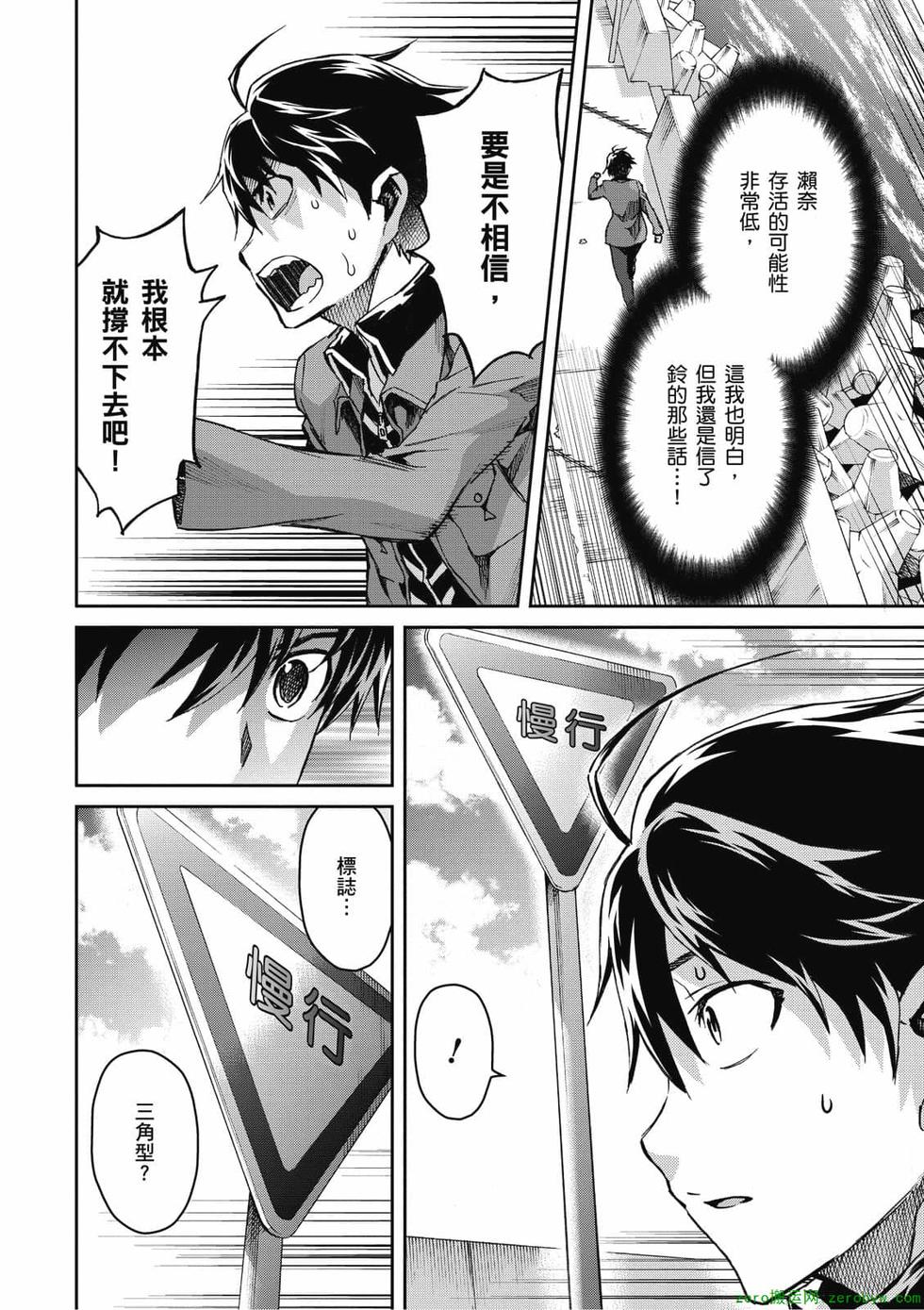 第64页