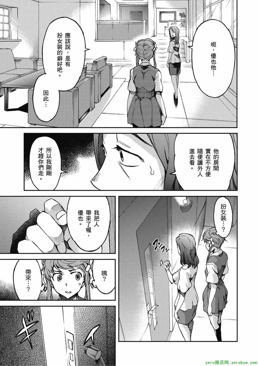 第65页