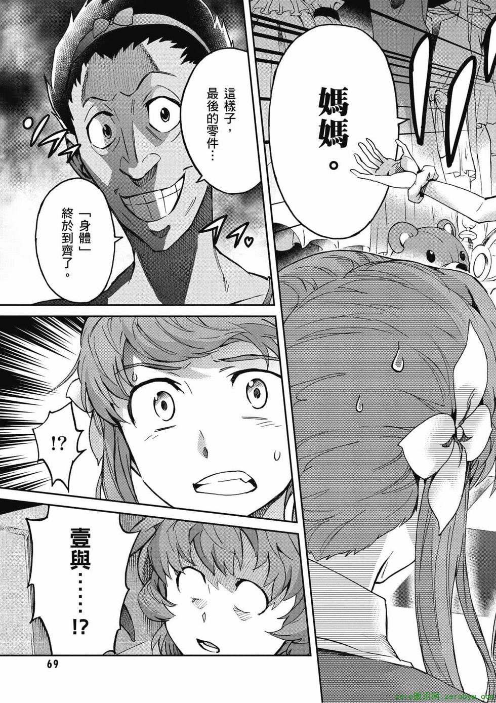 第67页