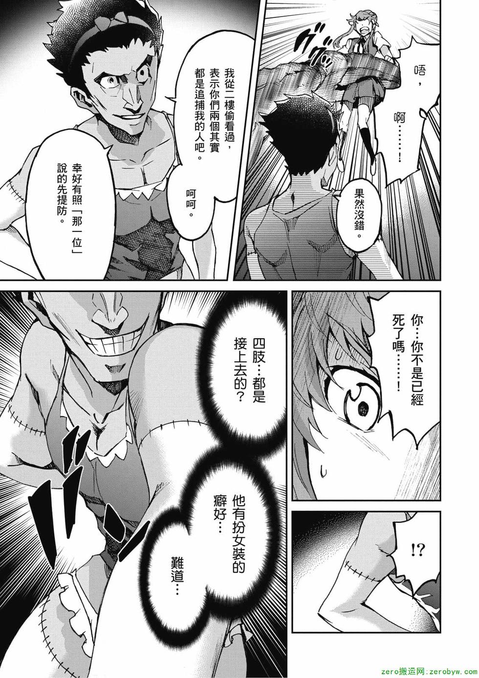 第69页