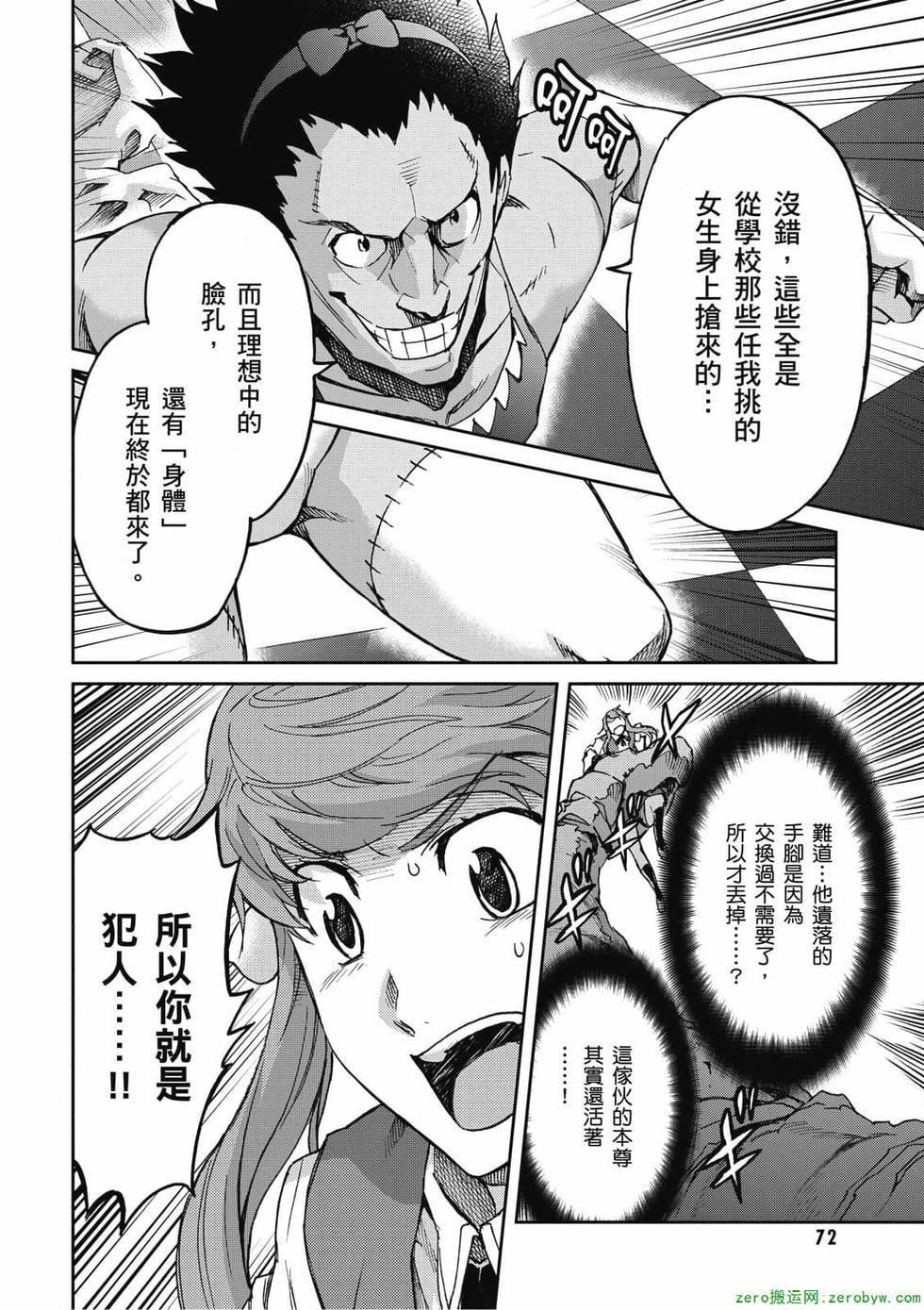 第70页