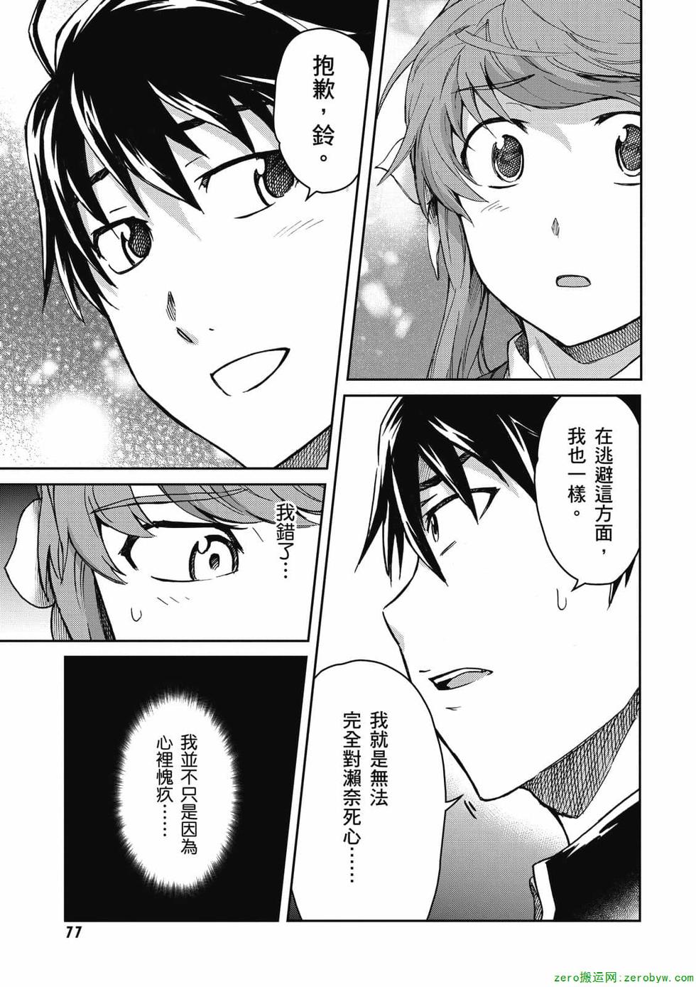 第75页