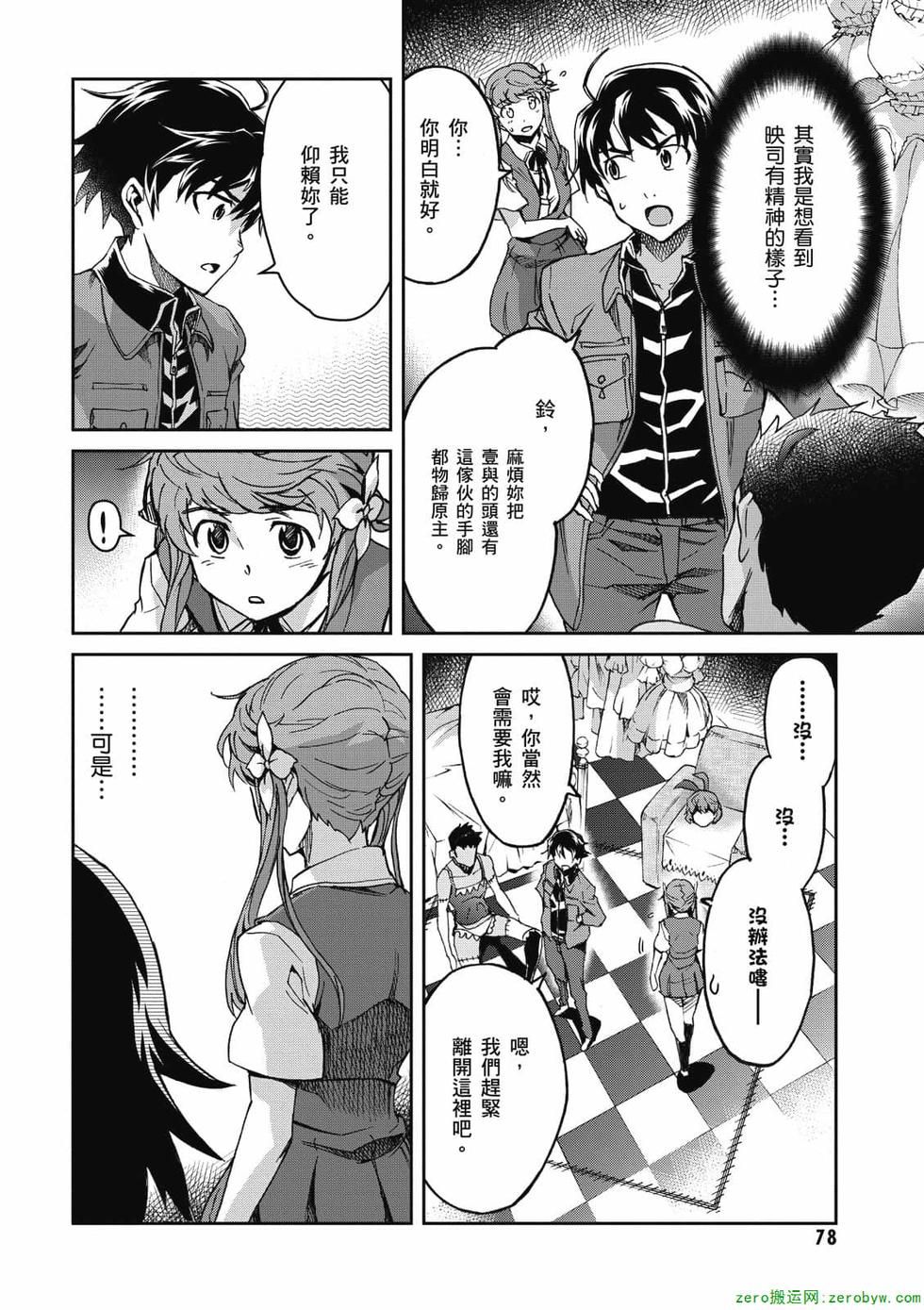 第76页