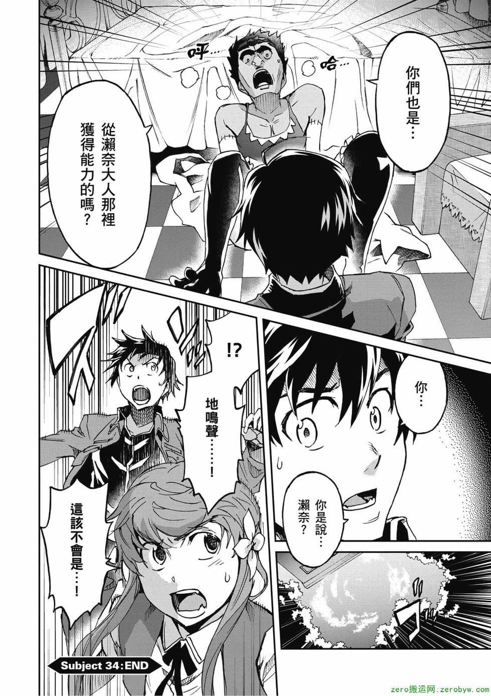 第78页