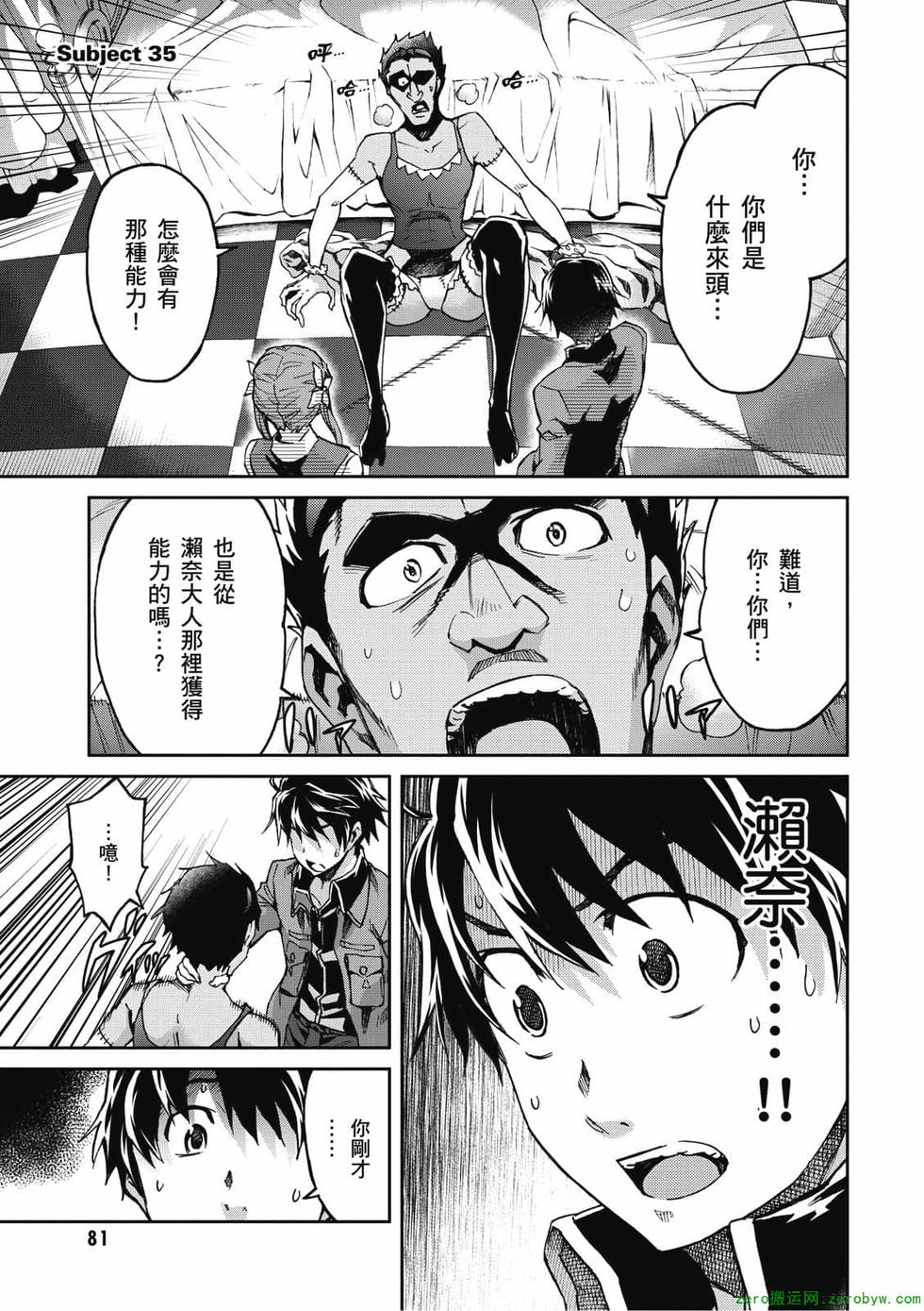 第79页