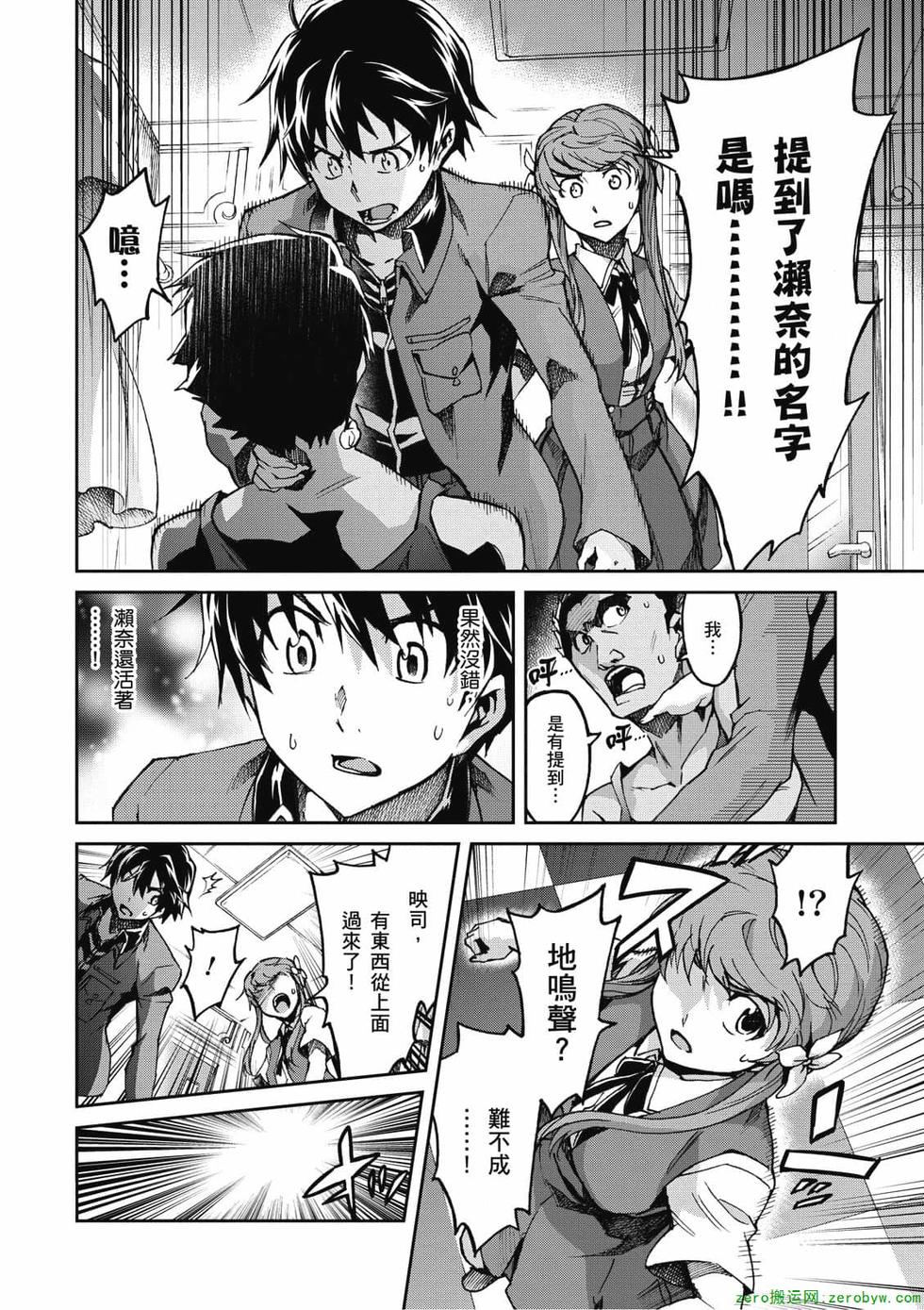 第80页