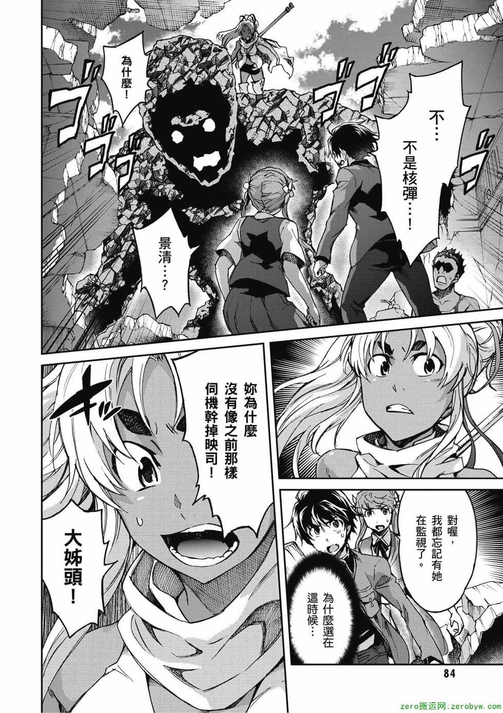 第82页