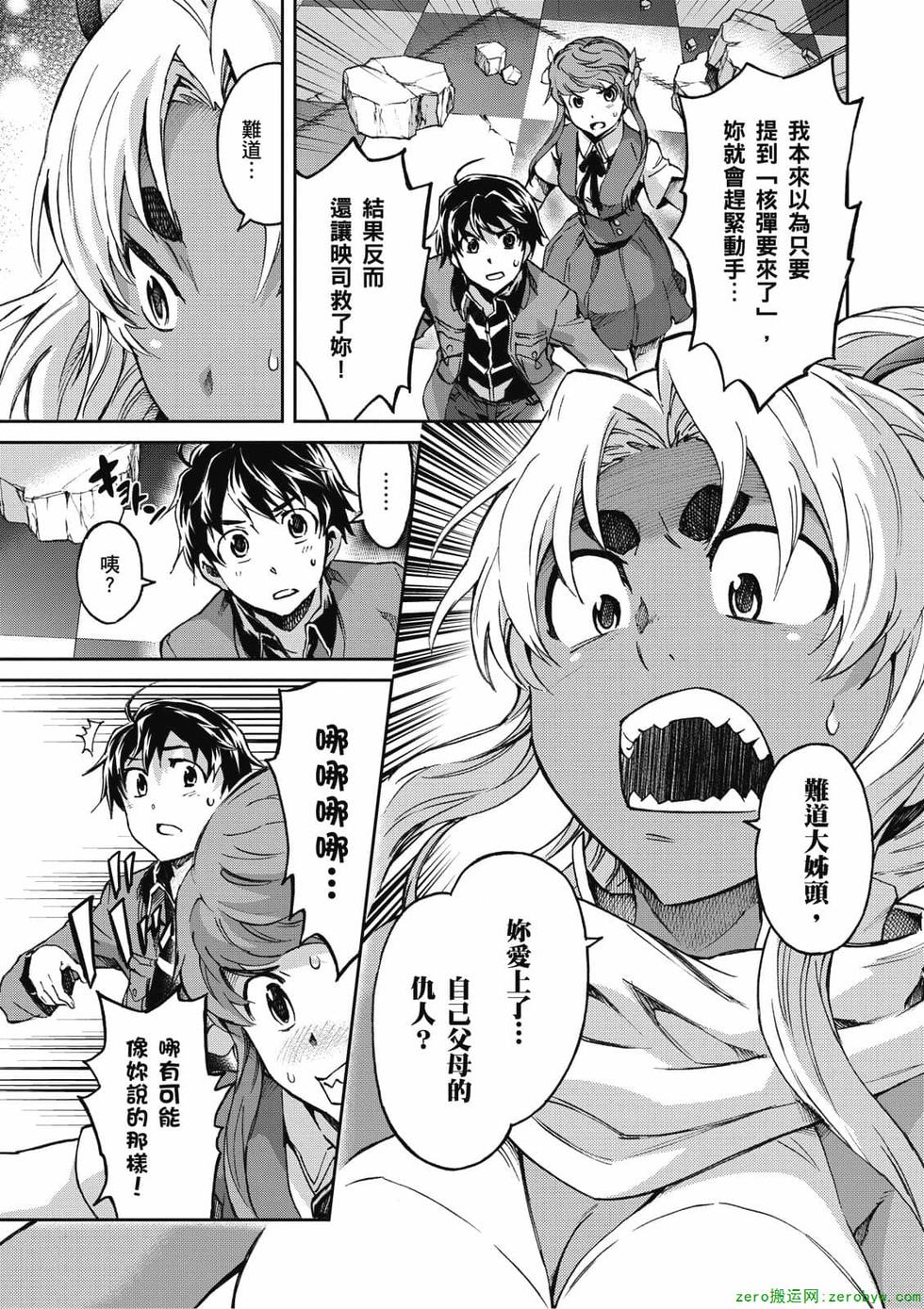第83页