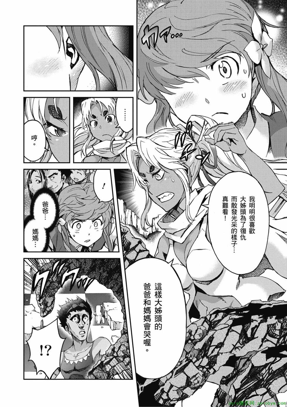 第84页