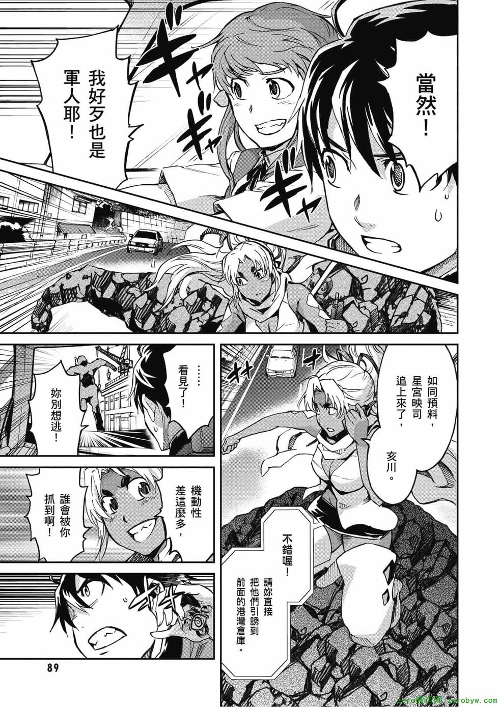 第87页