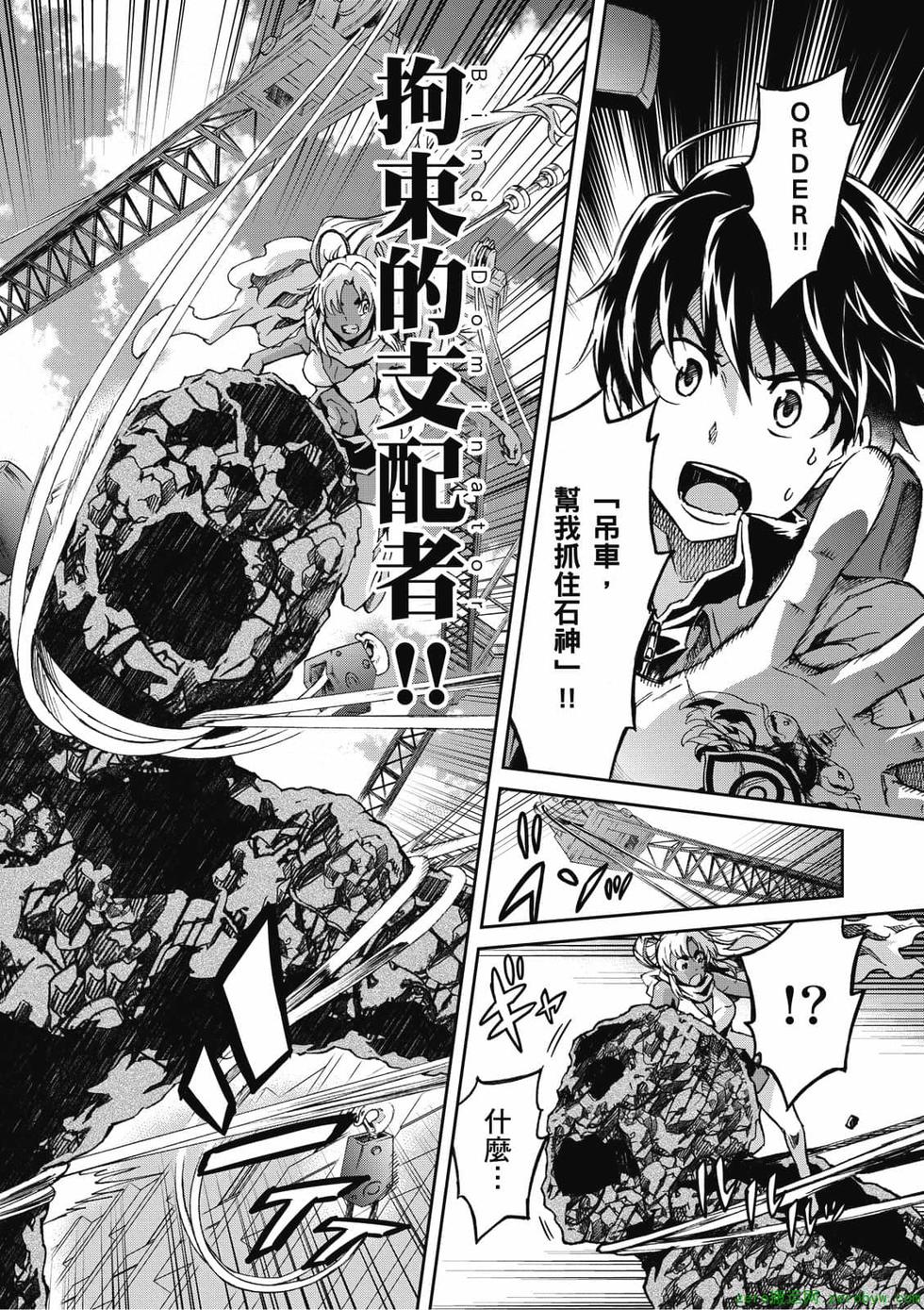 第88页