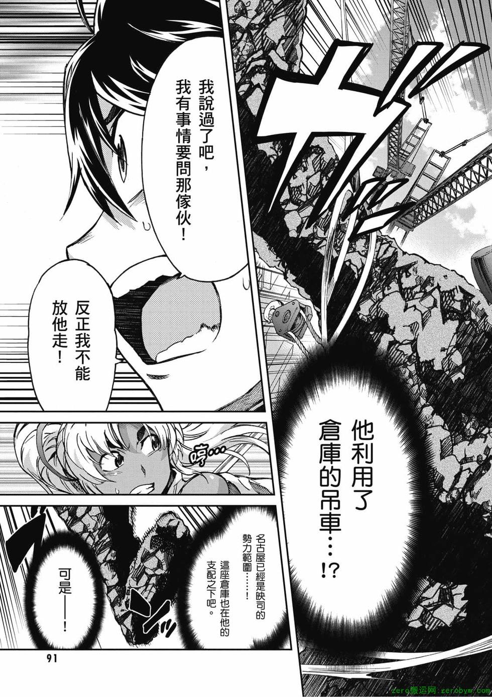 第89页