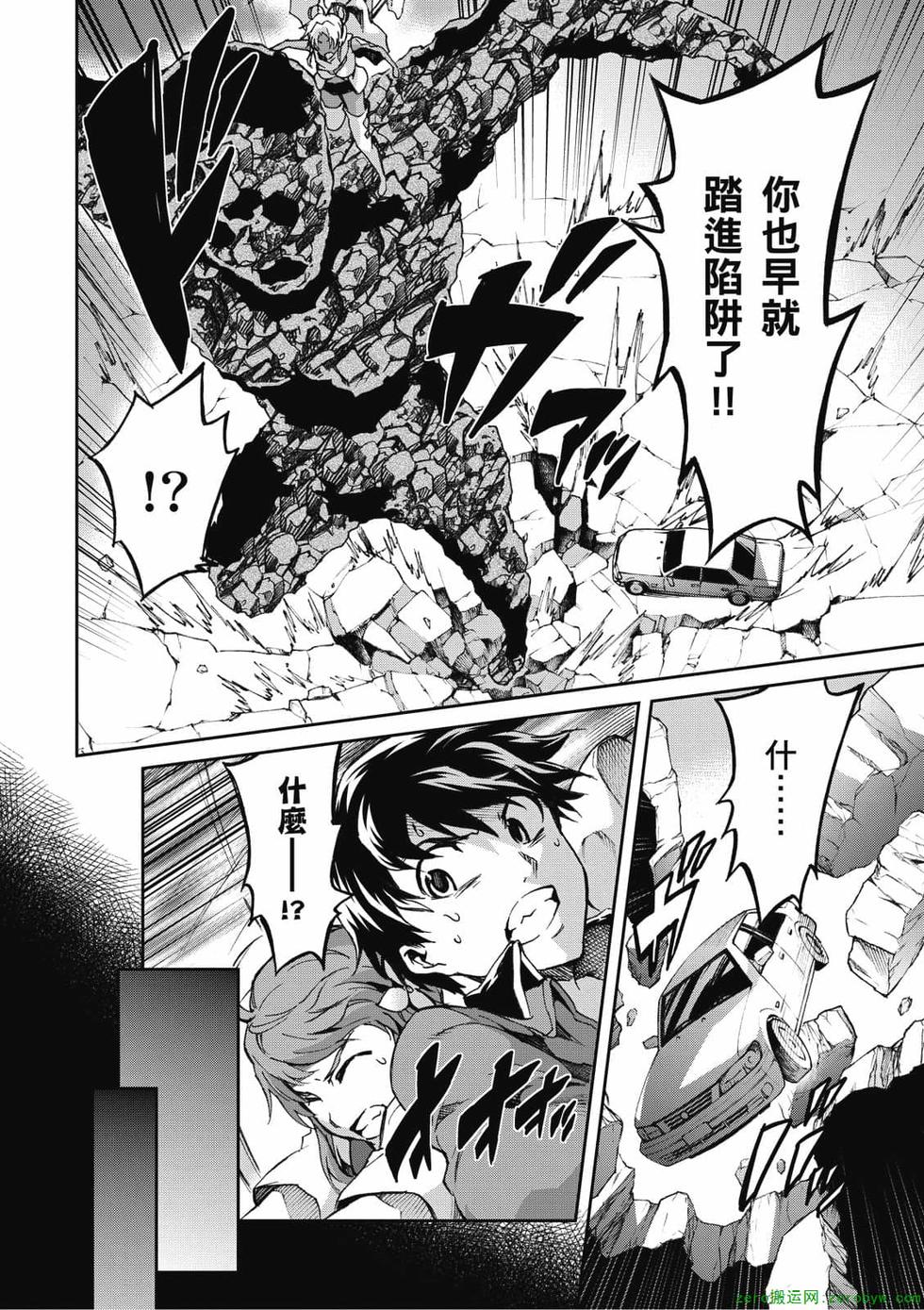 第90页