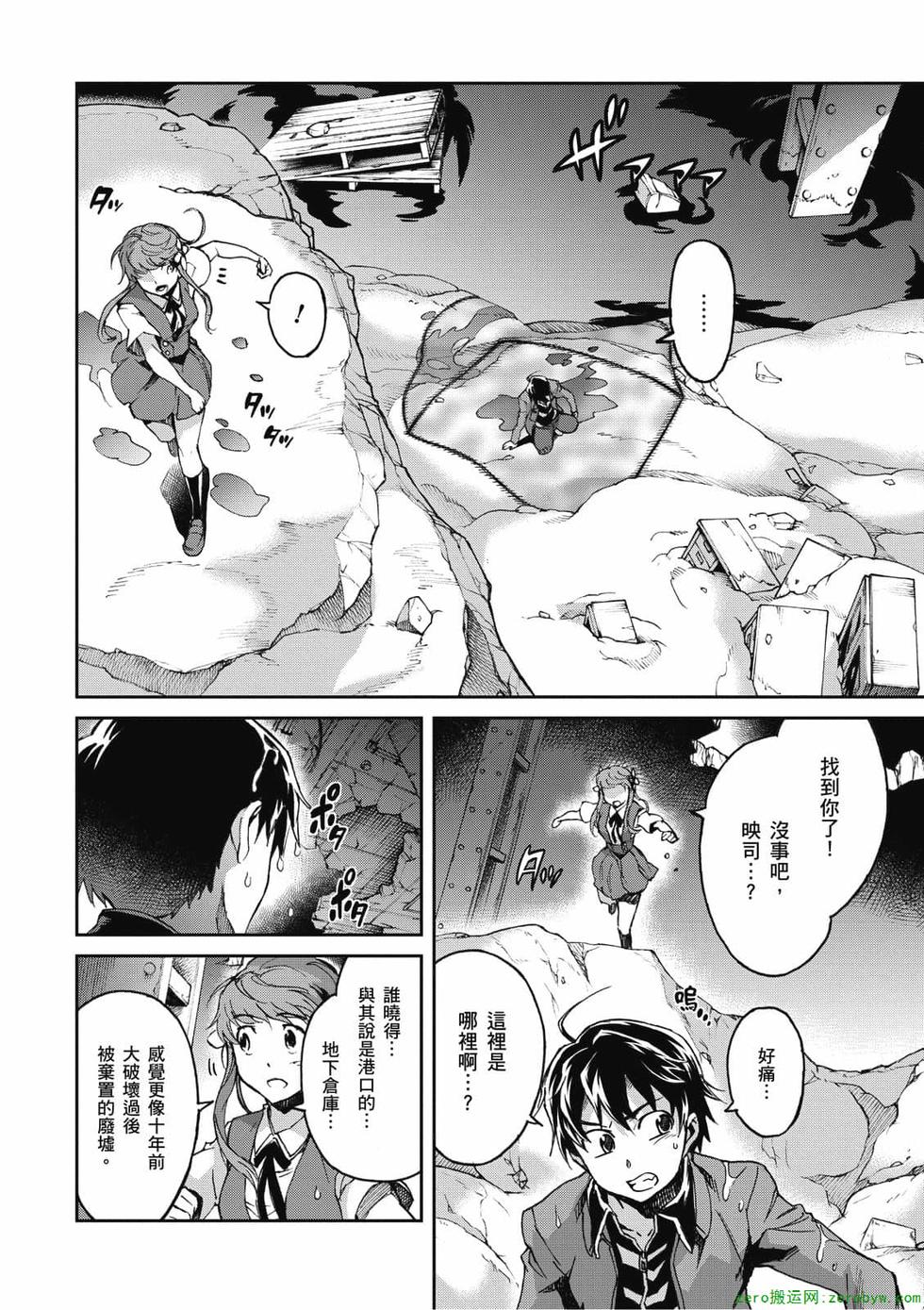 第92页