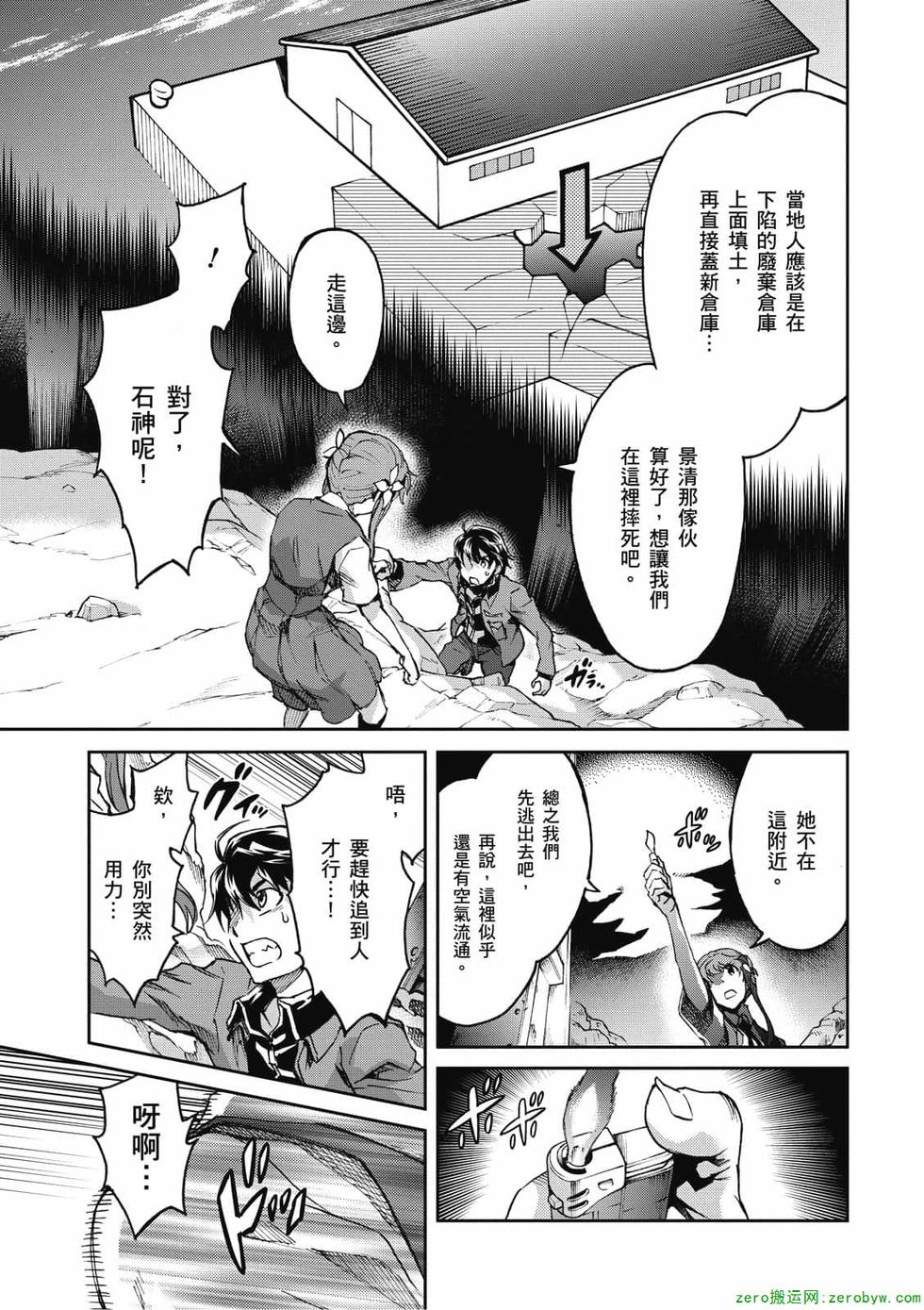 第93页