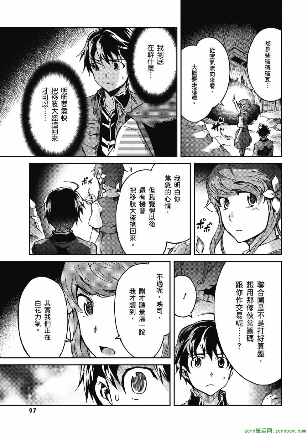第95页