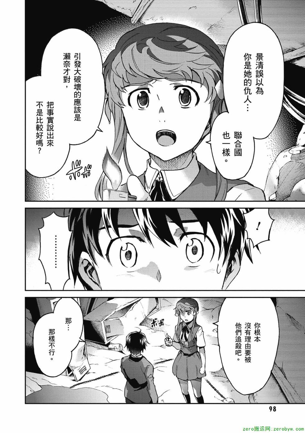 第96页