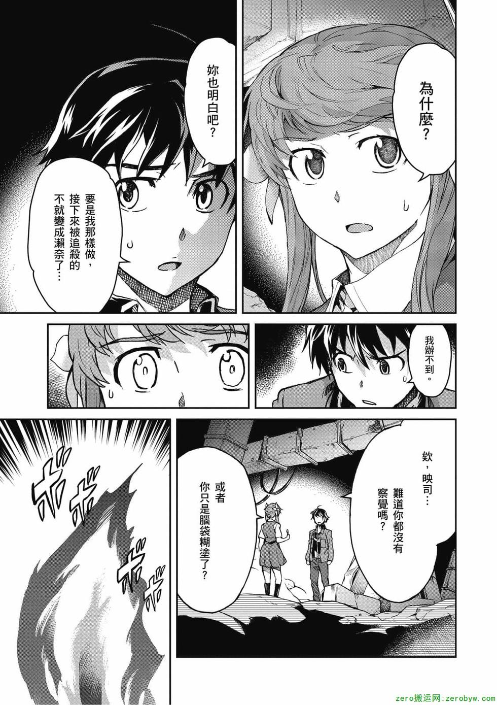 第97页