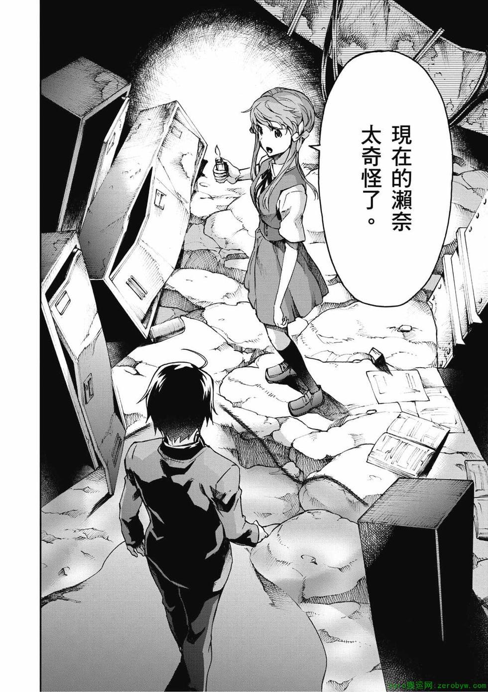 第98页