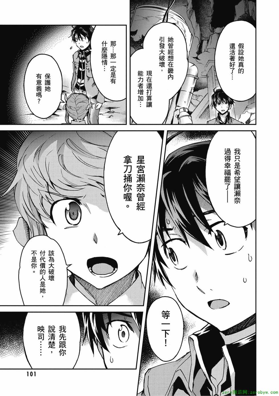 第99页