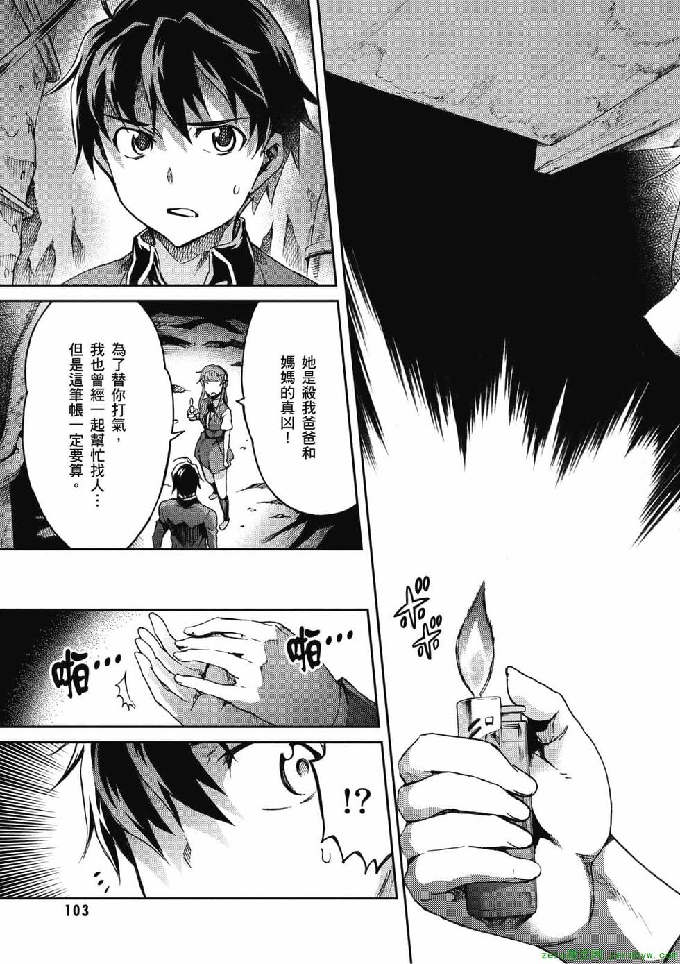 第101页