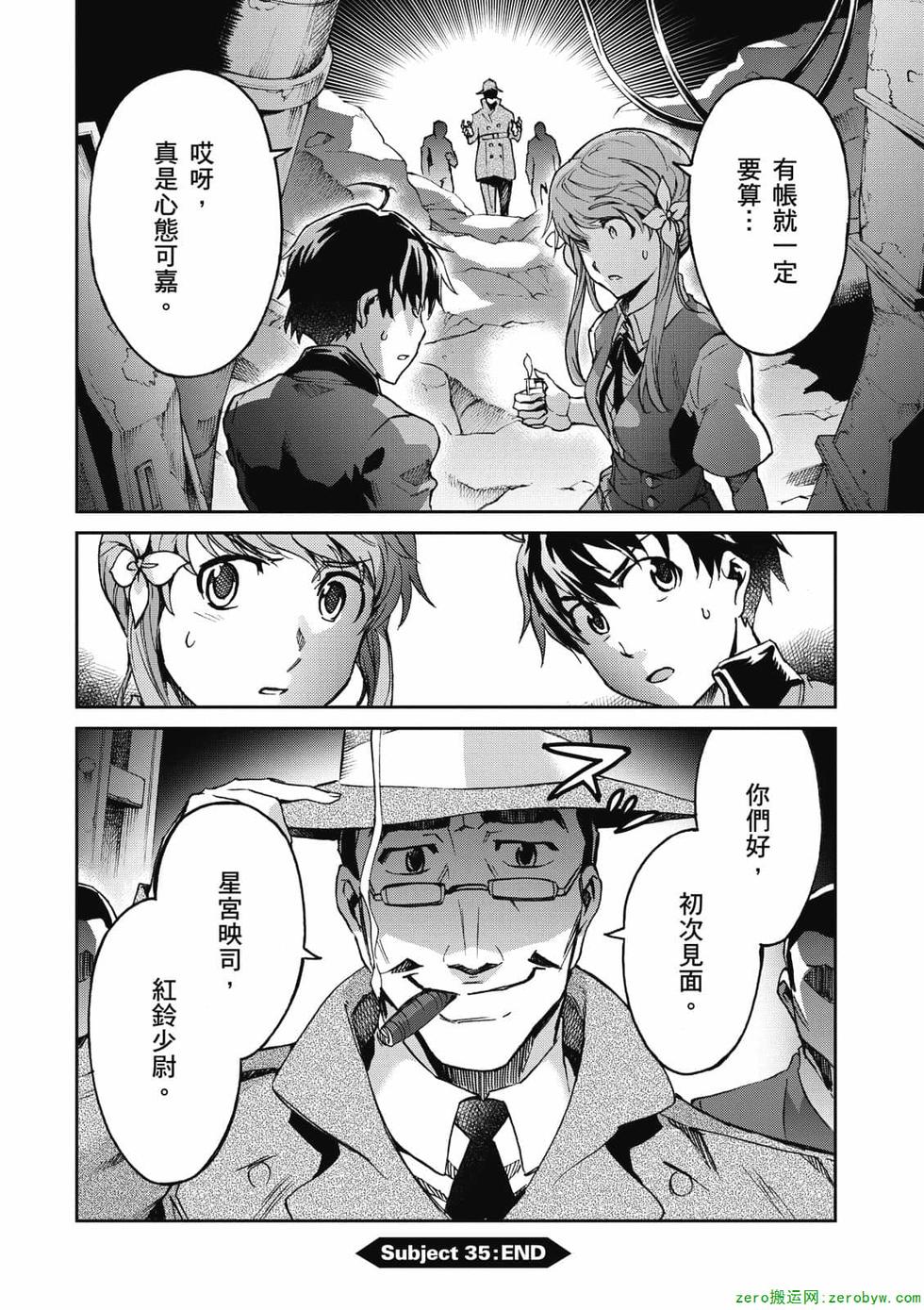 第102页