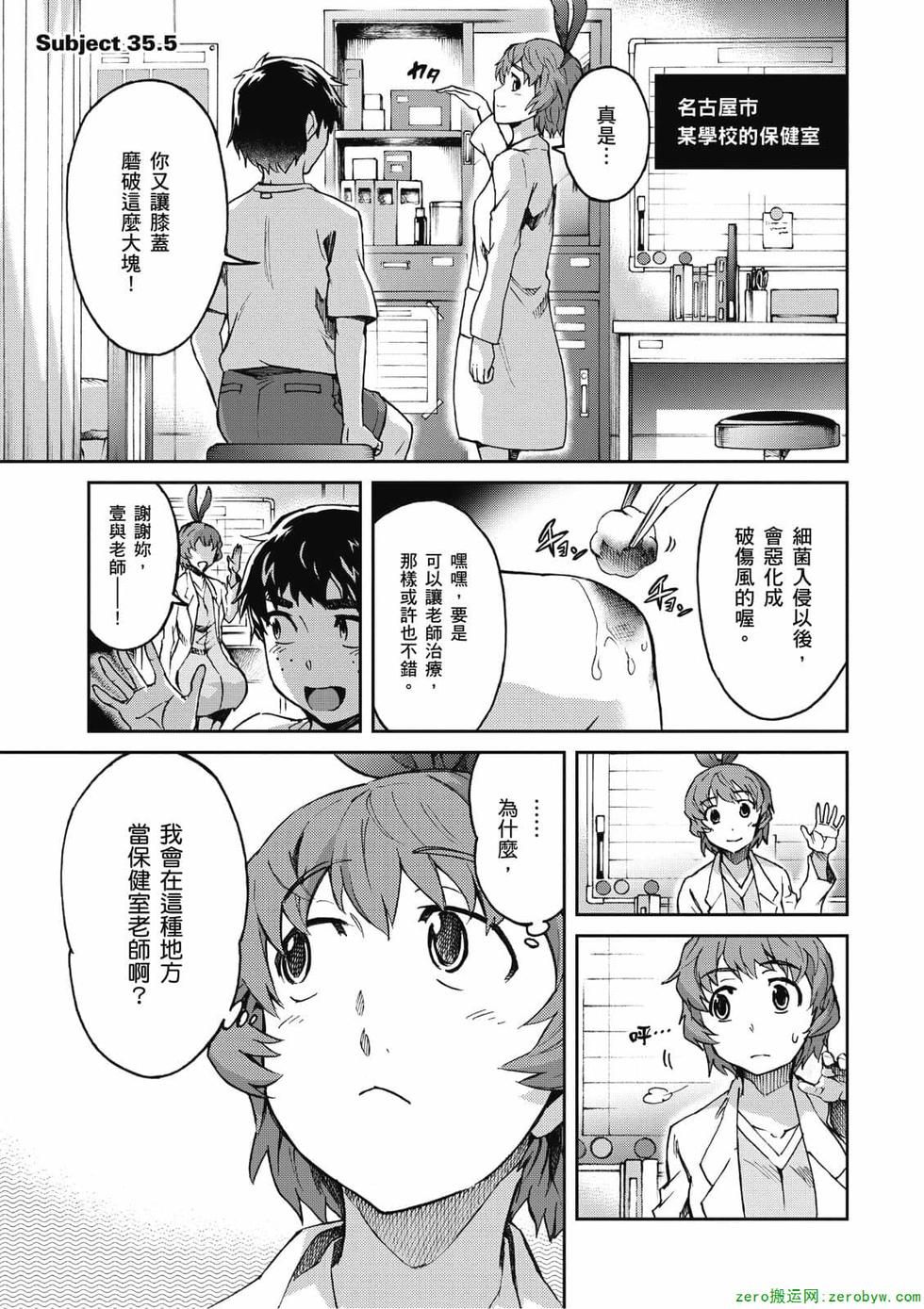 第103页