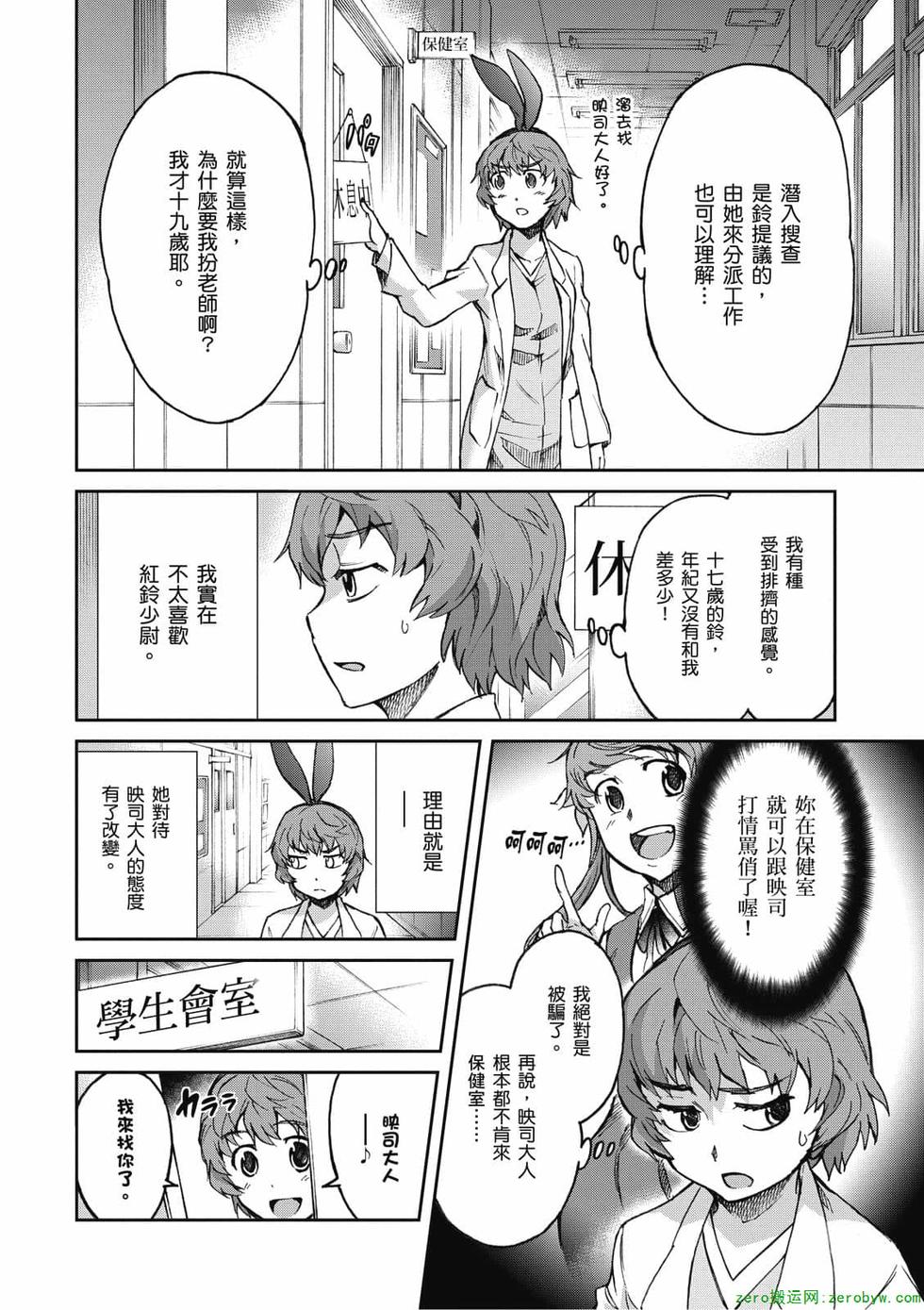 第104页