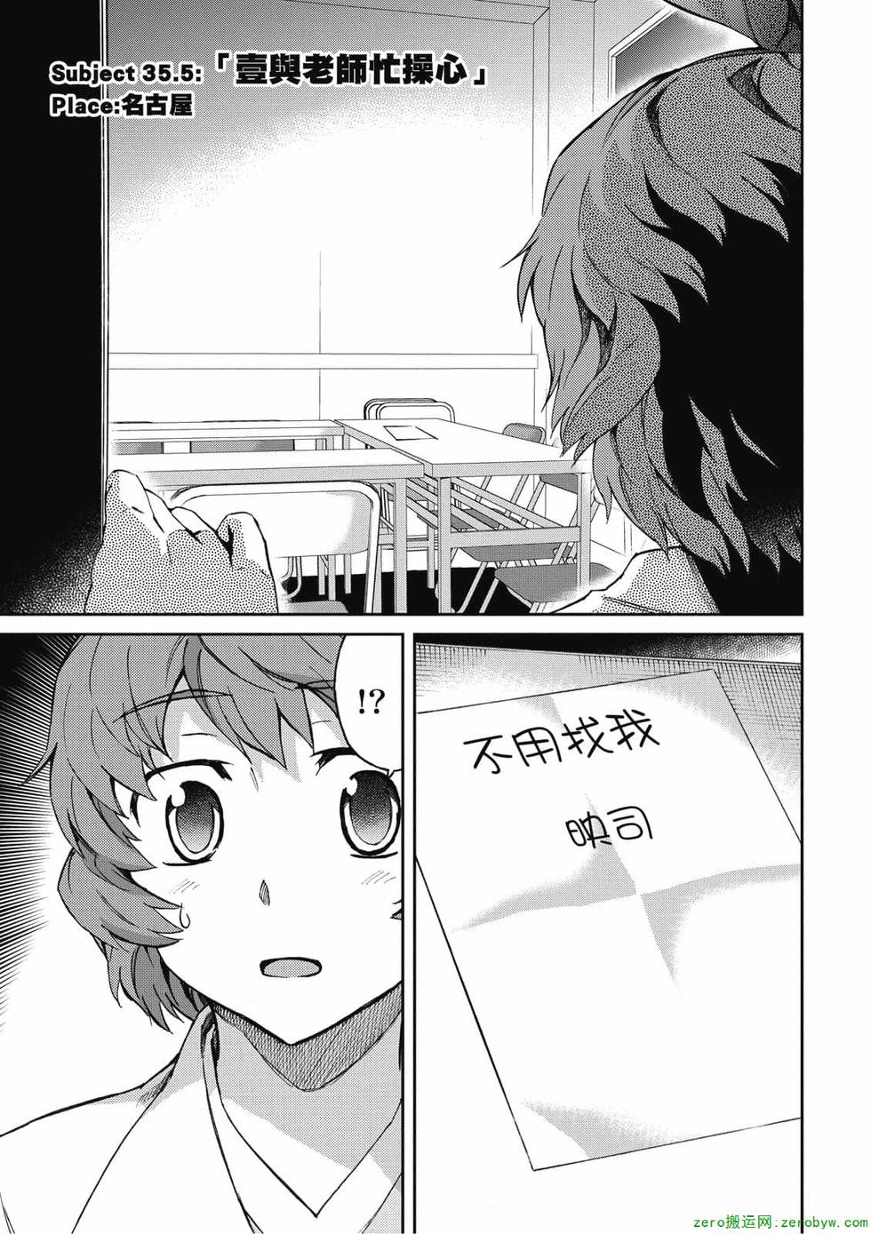 第105页