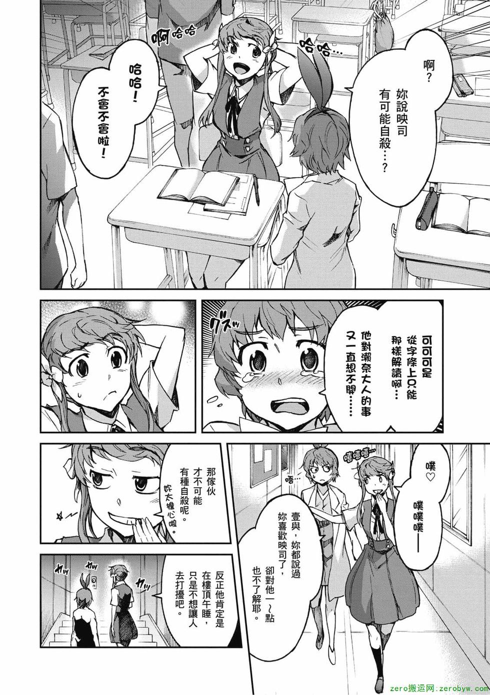 第106页