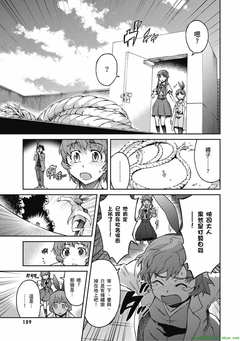 第107页
