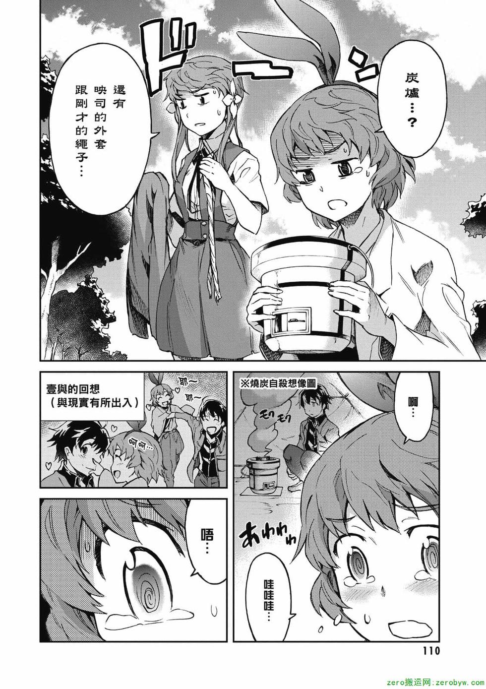 第108页