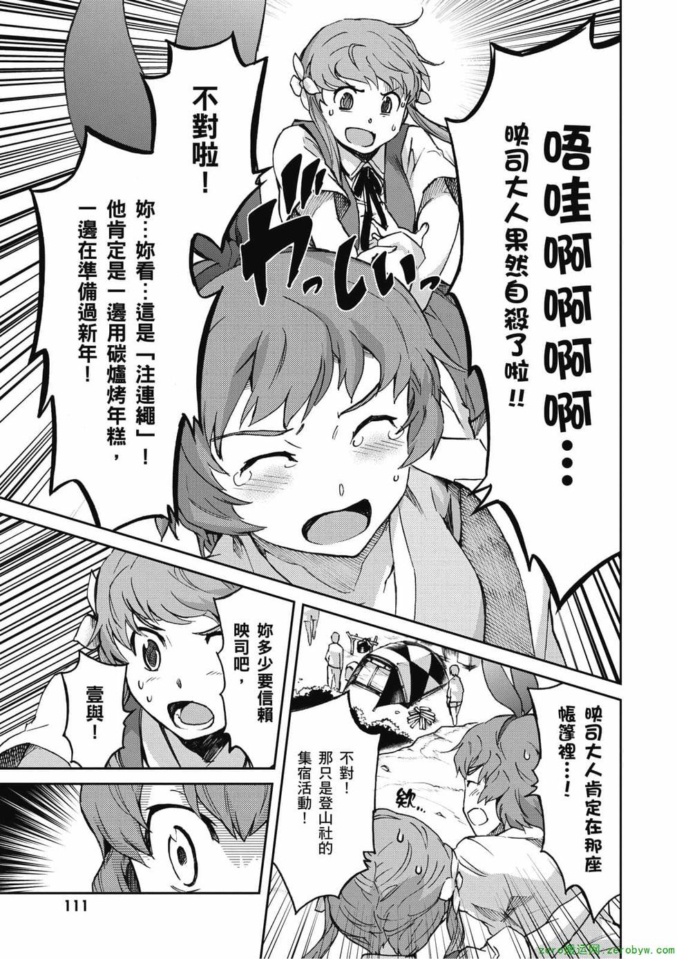 第109页