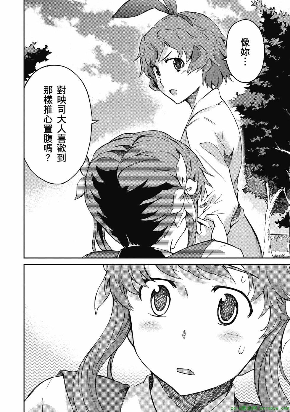 第110页