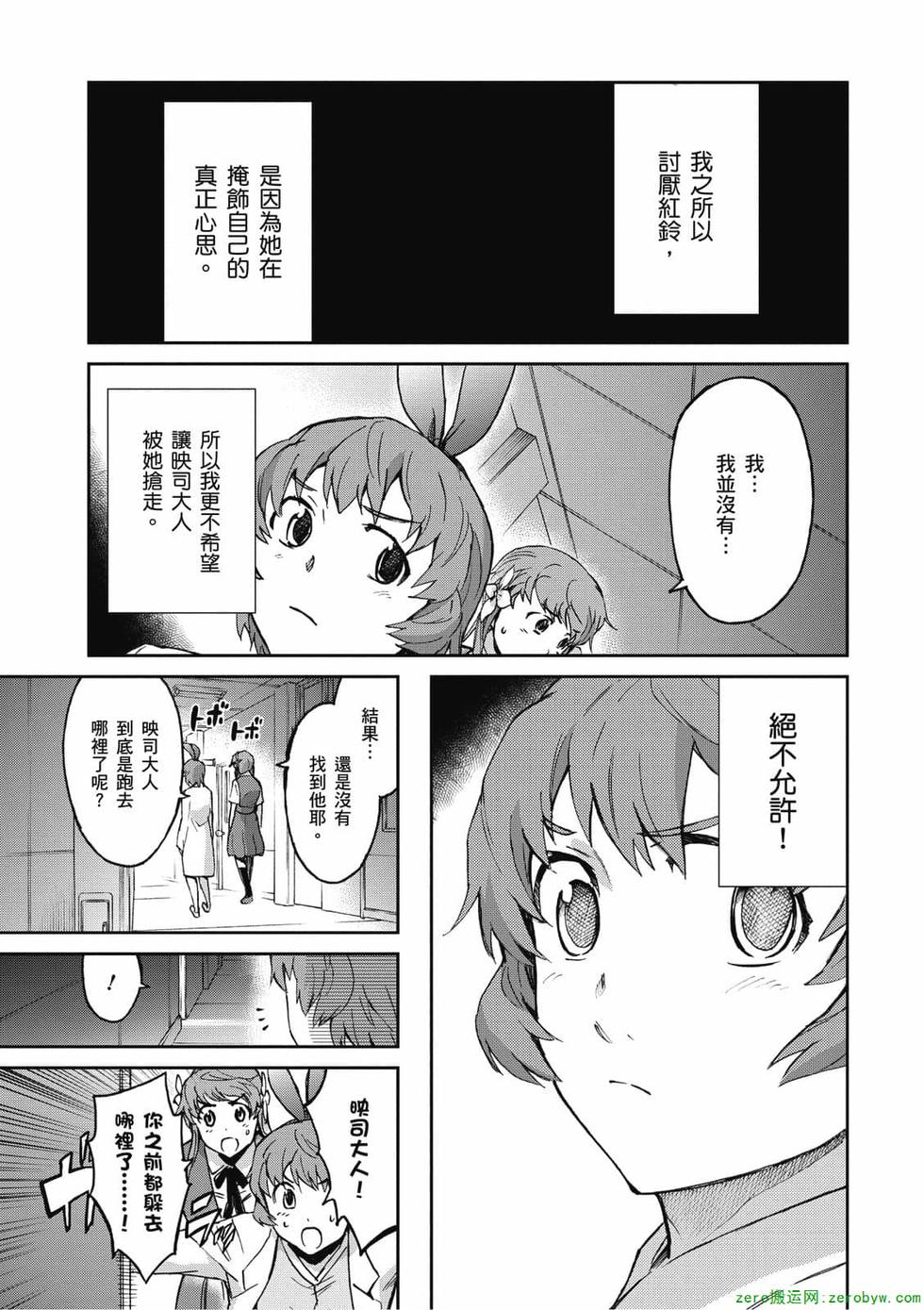 第111页