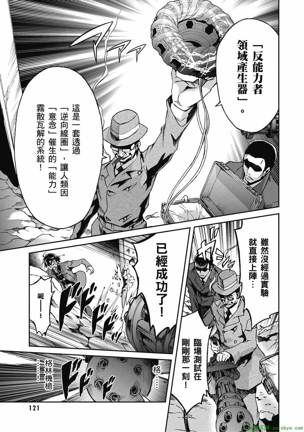 第119页