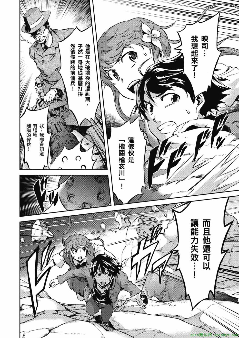 第120页