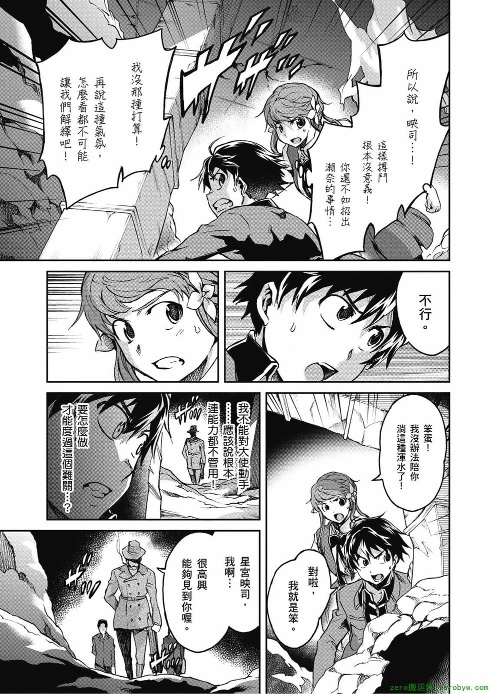 第121页