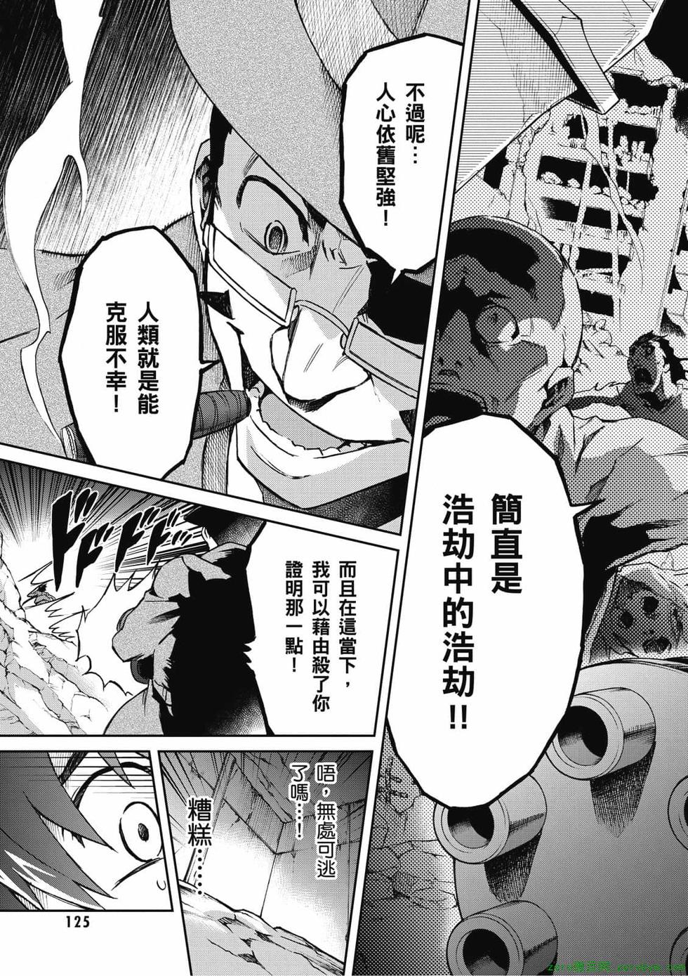 第123页