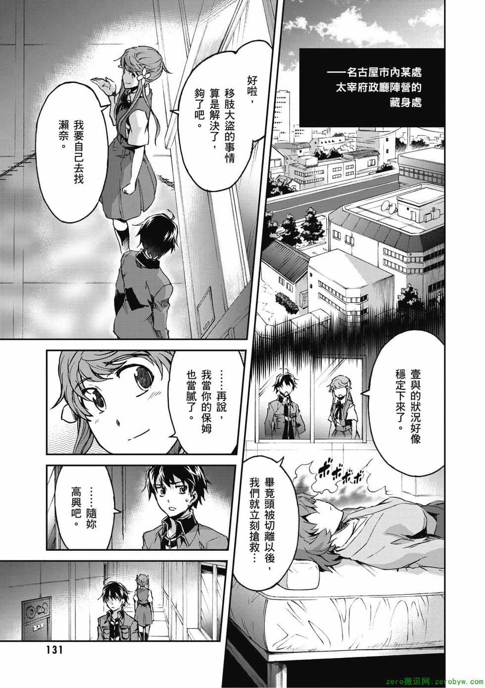 第129页