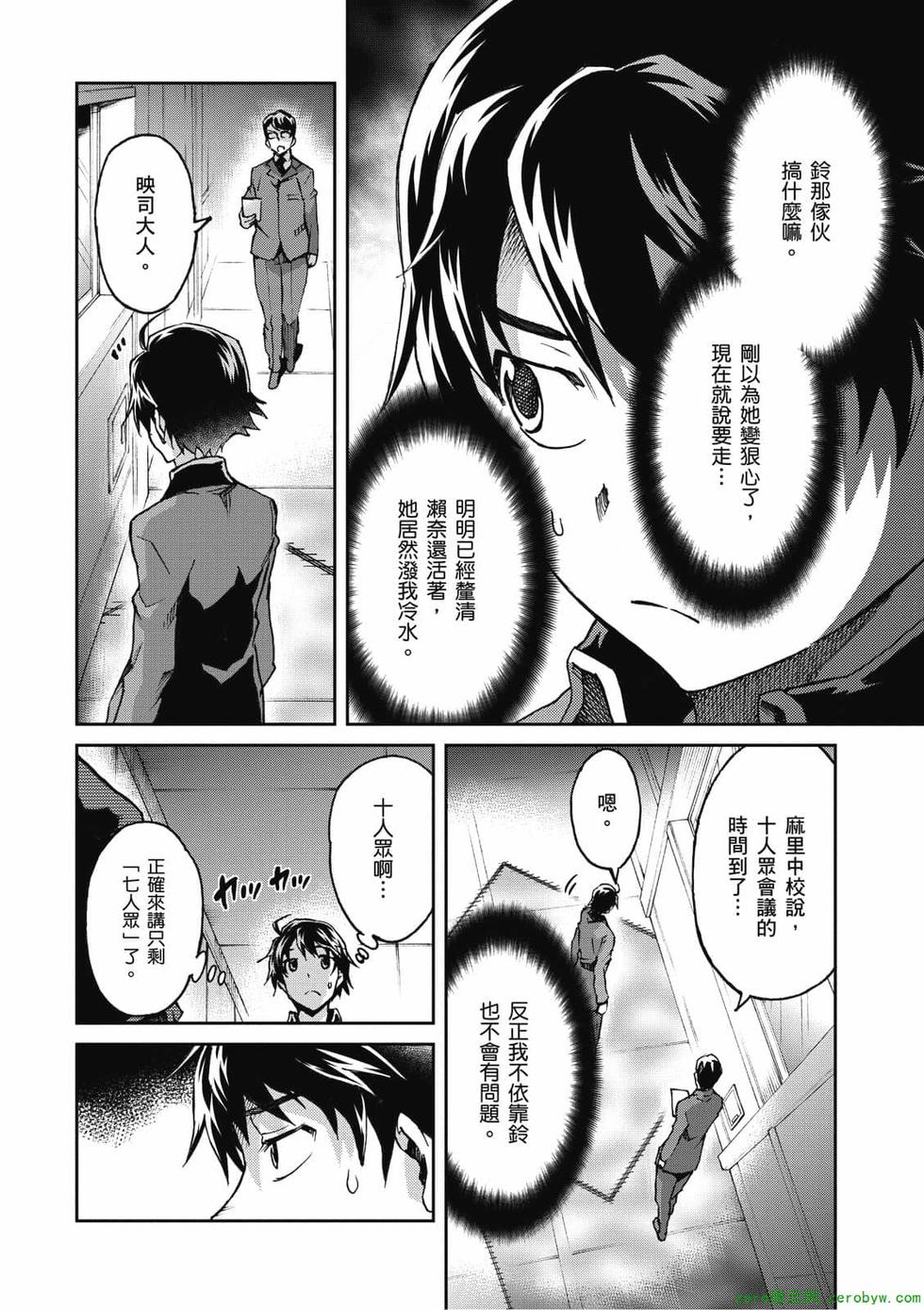 第130页