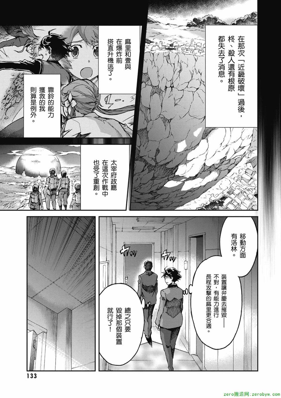 第131页