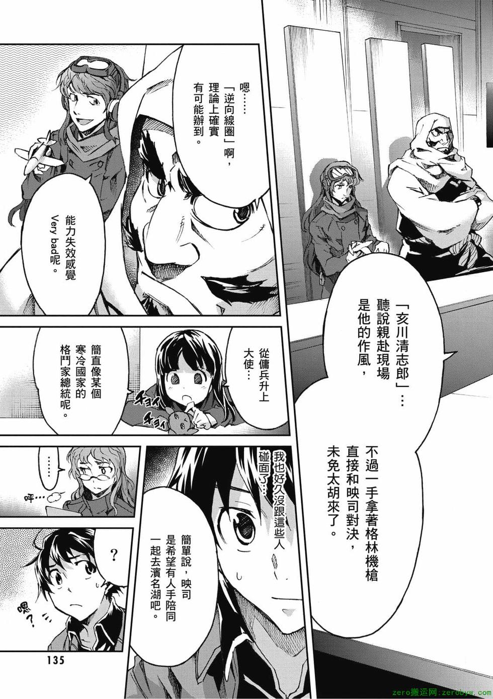 第133页