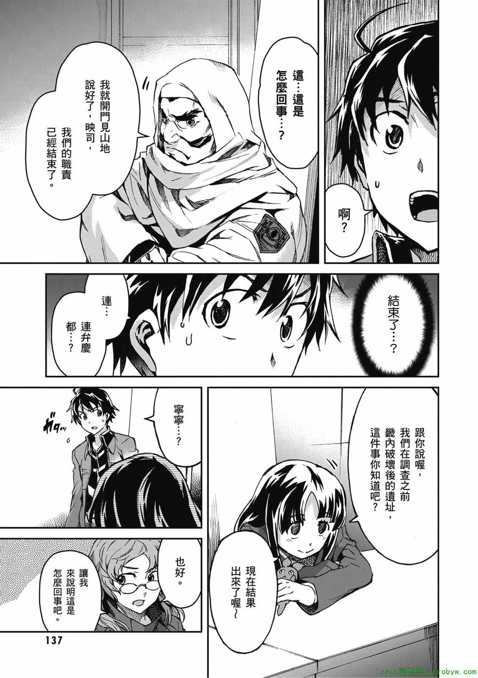 第135页