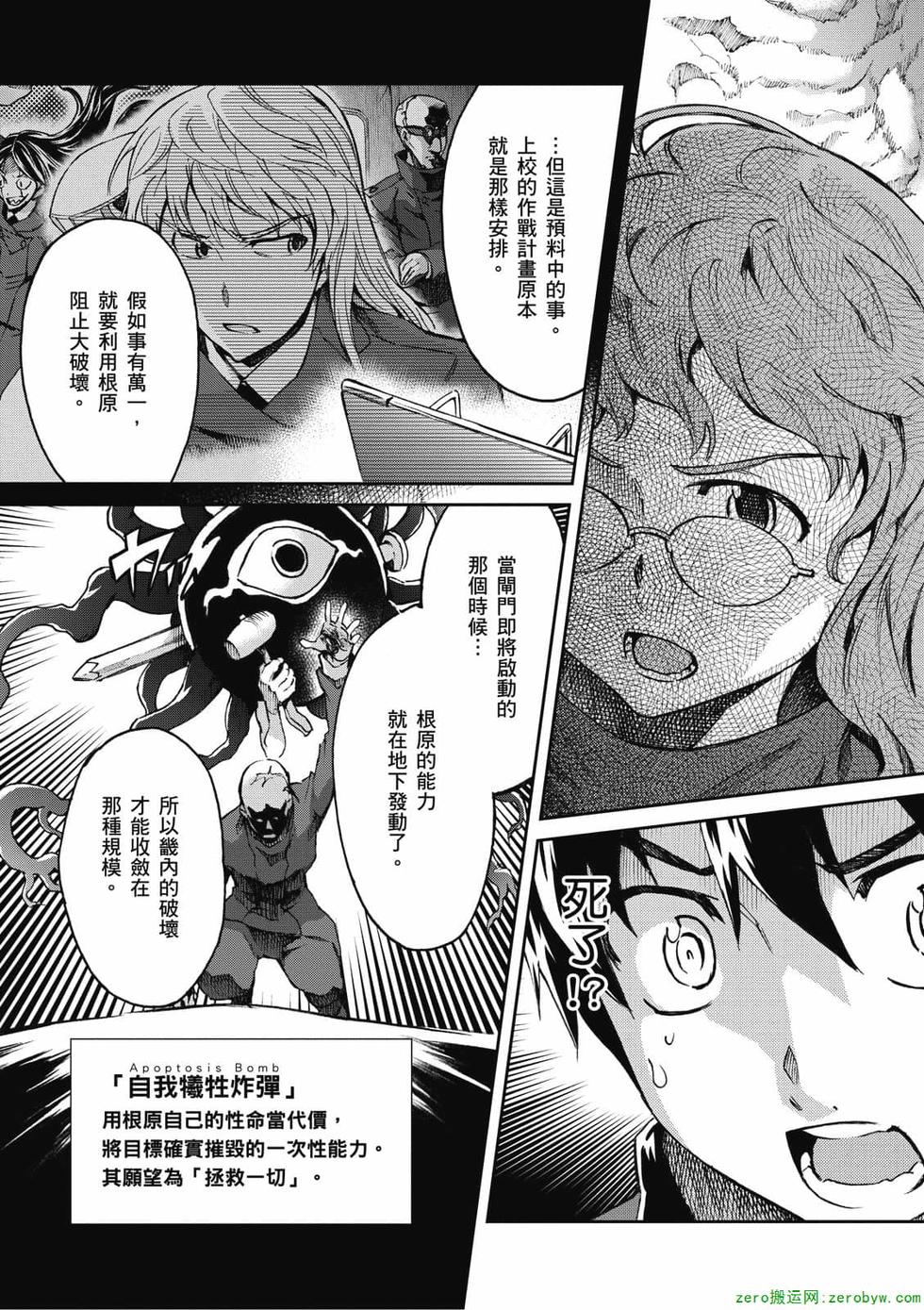 第137页
