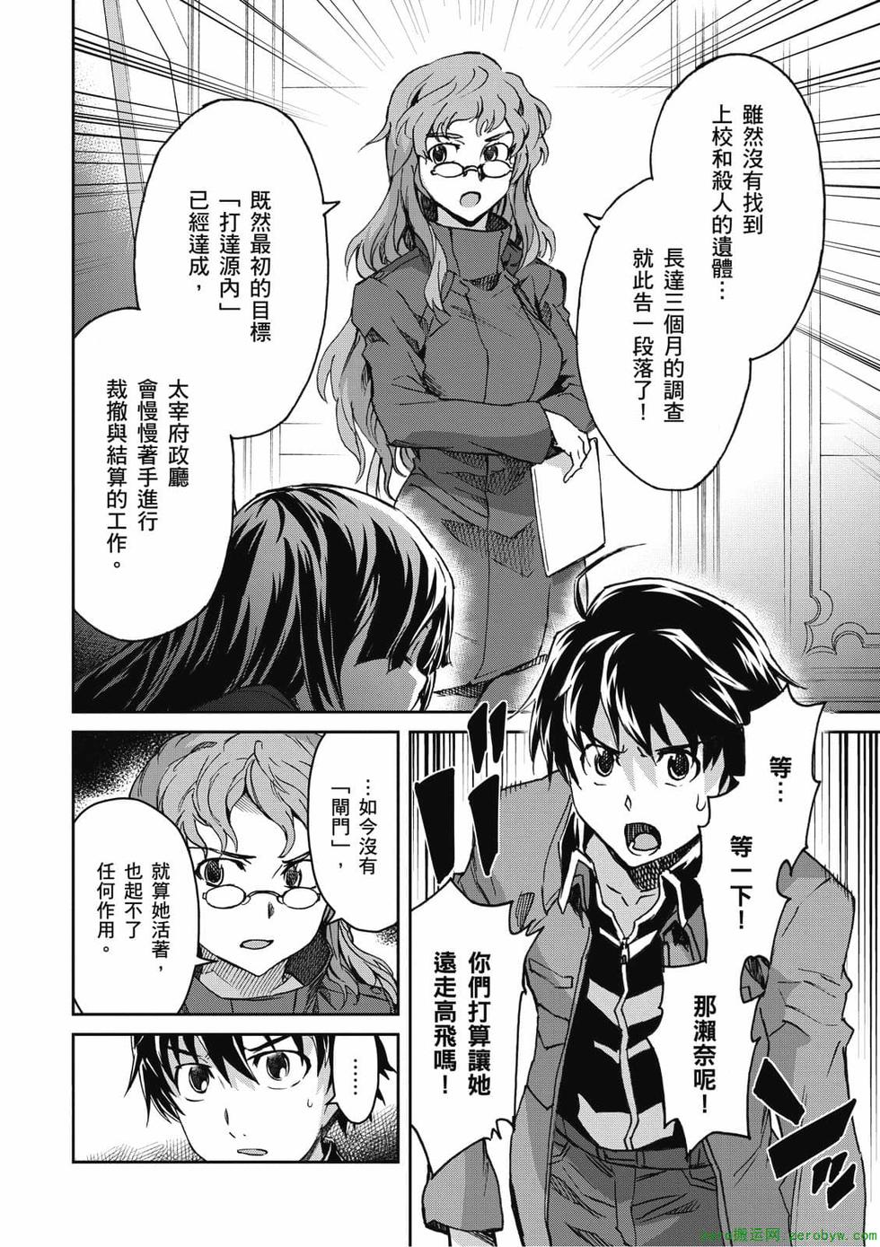 第138页