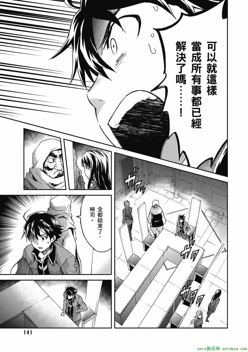 第139页