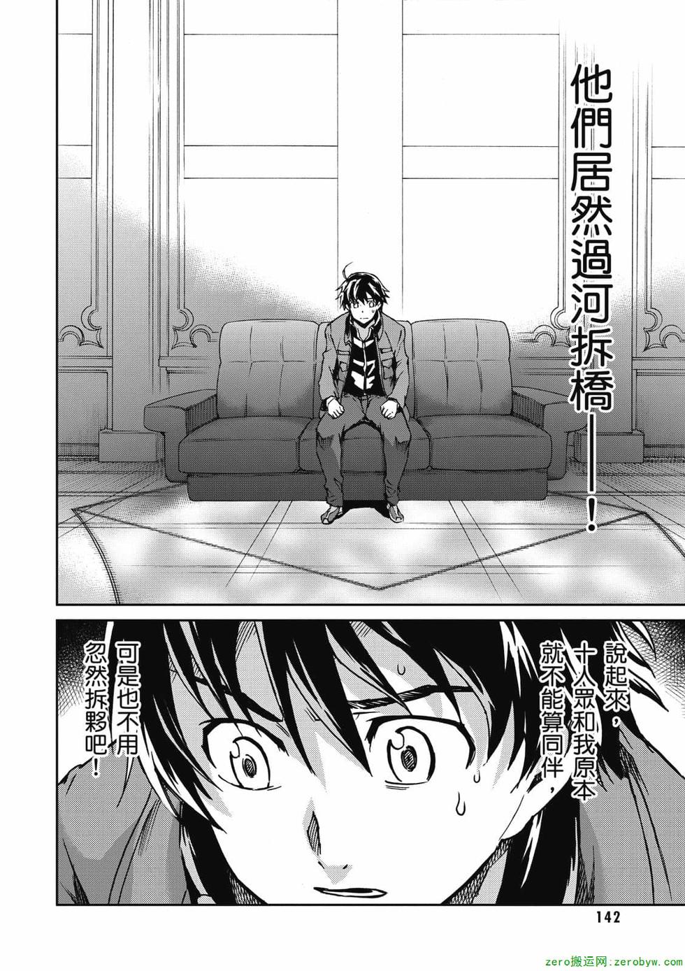 第140页