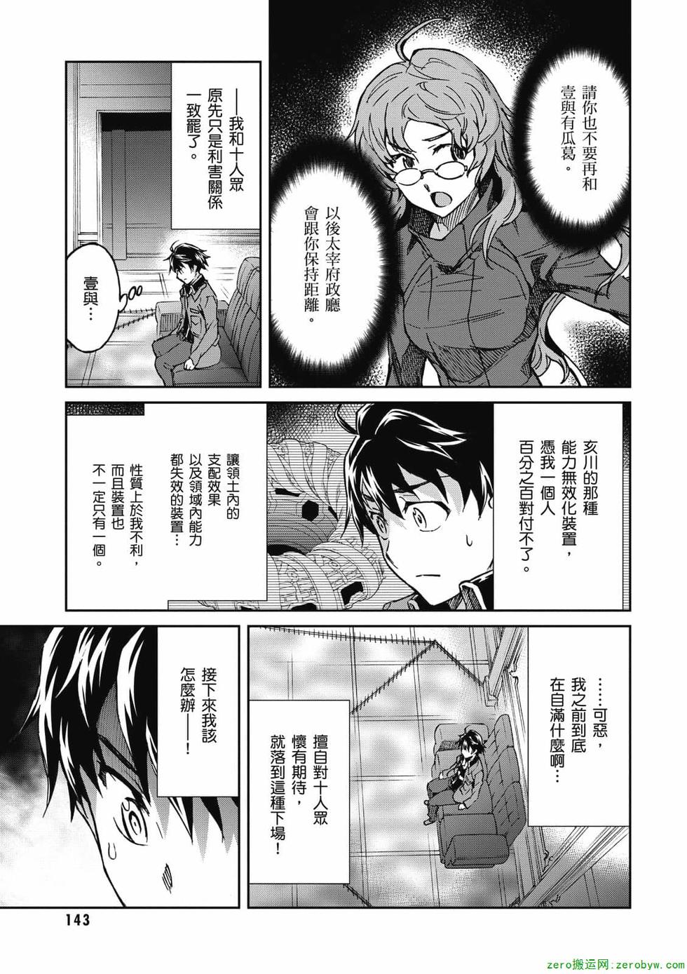 第141页
